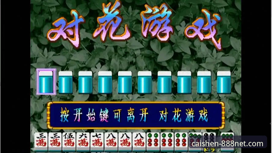 财神棋牌在线玩2026最新版本 老玩家亲测:财神棋牌在线玩2026最新版本的使用心得与实战经验