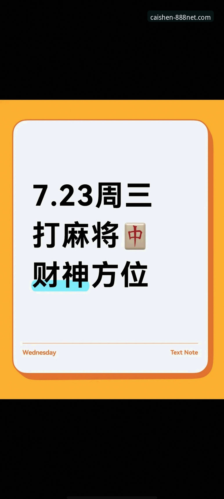 财神棋牌玩法对比评测最新动态：玩家最关注的棋牌选择指南