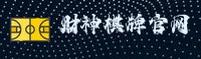 财神棋牌(888net)官方网站 - 正版下载入口